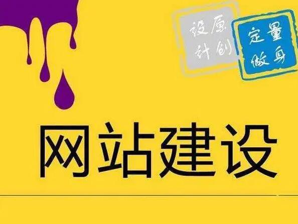 企業外貿網站怎么獲取客戶，通過什么方法