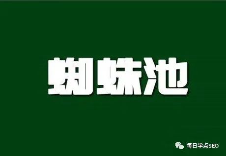 南京網絡公司告訴你一些網站SEO優化排名小知識