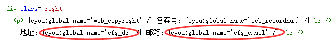 織夢轉eyoucms模板標簽問題修改(圖4)