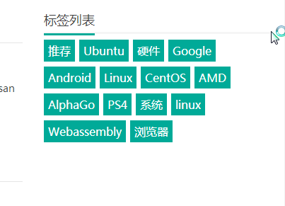 Tag標簽的重要性在網站建設中