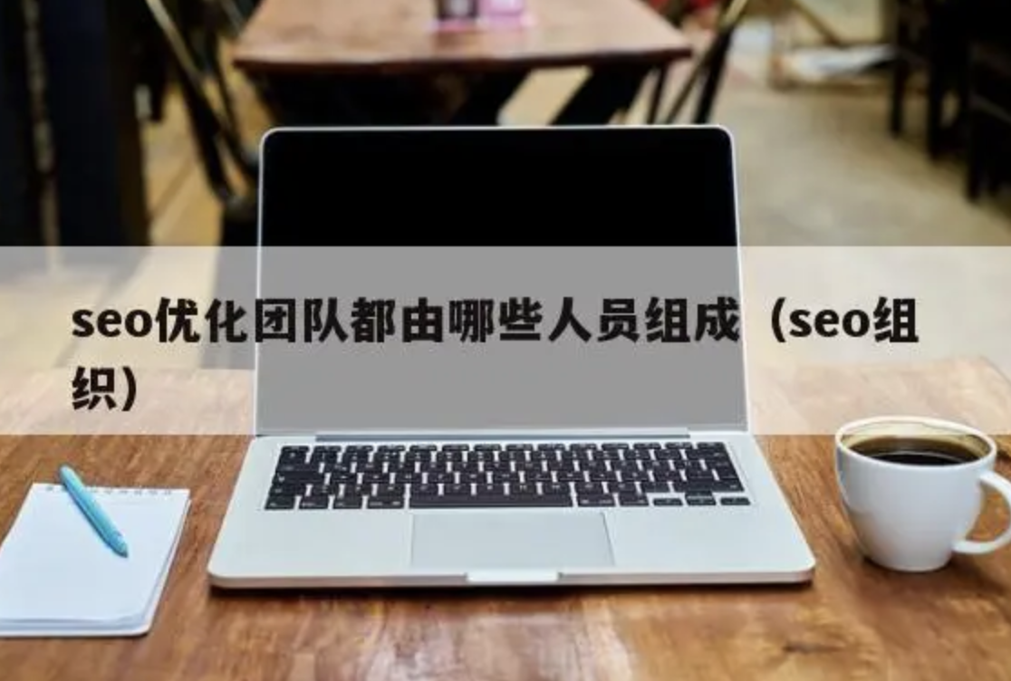 如何打造一個優秀的企業網站，吸引更多客戶？