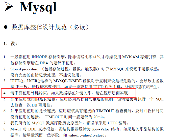 MySQL 數據庫是一款開源的關系型數據庫管理系統